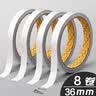 晨光（M&G）(M&G)文具 36mm*10y双面胶带高粘性棉纸胶带 学生/办公通用双面胶带 办公用品 8卷/筒  AJD95748 实拍图