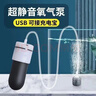 宠街坊鱼缸增氧泵超静音户外钓鱼usb增氧泵小型便携式鱼缸增氧机家用 实拍图