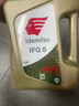 出光汽机油单次基础保养套餐 IFG5 0W-20 5L 30天有效 实拍图