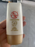 大宝水感多效防晒露50g高倍防晒霜防水防汗防紫外线男女士儿童护肤品 实拍图