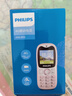 飞利浦（PHILIPS）Z6学生专用手机4G全网通超长待机视频通话定位小学初高中戒网无游戏非智能儿童老年人按键手机黑色 实拍图
