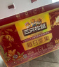 三只松鼠每日坚果750g30袋独立包装腰果开心果干休闲零食大礼包送礼盒团购 实拍图