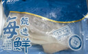 美加佳鱿鱼片400g 去脏鱿鱼片 2-3只装 已处理铁板鱿鱼 实拍图