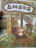 奥莉薇 曹格推荐奥莉薇系列（精装绘本全7册 ）  美国凯迪克大奖《奥莉薇》 实拍图