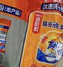 汰渍净白去渍洗衣粉11斤装 强效去渍 持久留香 大袋批发非皂粉家庭装 实拍图