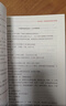 中公教育教资考试资料2026下半年小学教师资格证考试教材真题用书：教材+历年真题试卷及预测语文数学英语音乐体育美术适用 综合素质教育教学知识与能力小学教资考试资料2025 热销 小学教资【语数英】（教 实拍图