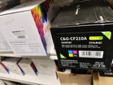 彩格674墨水 适用爱普生EPSON L805墨水 L850 L1800 L810 L801 L360 L101 L301打印机 T6741-T6746墨水 六色套装 实拍图