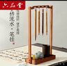 六品堂 毛笔架毛笔挂架文房四宝套装花梨木实木书法置物架新中式桌面笔搁收纳耐磨拼装精品架子 实拍图