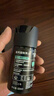 曼秀雷敦男士润肤乳50ml*2 深层保湿面霜乳液补水擦脸油 护肤品男 实拍图