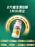 汤臣倍健复合多种维生素b族含8种维b1b2b6b12烟酰胺非甲钴胺生物素60片*2 实拍图