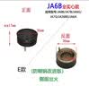 适用于方太燃气灶JACB JA6B JAM7 JACG JA6G内环小火盖铜芯帽头配 A款：JACB/JA1G/JAM7网状1个 实拍图