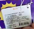UV100台湾冰丝防晒口罩男女士春夏季防紫外线脸基尼透气防晒面罩25537 实拍图
