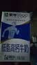 蒙牛低脂高钙牛奶 250ml*16盒 早餐伴侣健身减脂 年货礼盒 实拍图