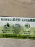 好来（DARLIE）(原黑人)茶倍健百里香龙井牙膏清新口气健齿190g新旧包装随机 实拍图