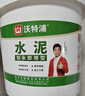 沃特浦白水泥快干墙面修补瓷砖防水填缝剂堵漏王速干水泥胶地面修复材料 【速干不开裂】灰水泥4斤 送工具 实拍图