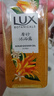 力士（LUX）【孙颖莎同款】植萃磨砂沐浴露佛手柑香400g 含果酸去角质 实拍图