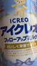 ICREO固力果奶粉日本原装进口2段二/一段婴幼儿宝宝牛奶粉0-3岁新日期 1-3岁 二段【现货】 820g*1罐 实拍图
