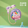 爸爸妈妈儿童水枪玩具背包水枪戏水玩具滋水呲水喷水枪户外玩具水枪幼儿 实拍图