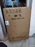 新飞冰箱小型租房用 一级能效冷 藏冷冻两用1-2人家用小冰箱 出租房双门电冰箱办公室两门 26年旗舰 38A一级能效【旗舰升级】银色 实拍图
