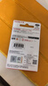 闪迪（SanDisk）64GB USB3.2 U盘 CZ550黑色 读速100MB/s 安全加密 数据恢复 学习办公电脑车载 高速大容量优盘 实拍图