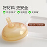 世喜吸管杯嘴 宝宝奶嘴喝水喝奶 婴儿学饮杯吸管嘴通配奶瓶 两只装 实拍图