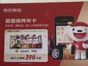 美孚（Mobil）全合成汽机油0W-40 SP级4L美孚金美经典表现汽车保养京东养车自营 实拍图