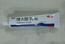 丽芙维a酸乳膏0.025%22g维a酸软膏痤疮祛痘药膏医用祛斑淡化痘印黑头去鸡皮肤黑色素可搭异维A酸尿素乳软膏胶囊 实拍图