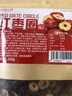 松尼家红枣圈250g袋装红枣圈蜜饯果干无核新疆红枣片干若香脆 实拍图