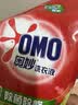 奥妙（OMO）吴磊好物去渍酵素洁净除菌除螨持久留香除味6斤袋装校服净洗衣液 实拍图
