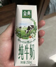 伊利【新鲜日期】金典双限定娟姗纯牛奶锡林郭勒牧场250ml*12 3-4月 实拍图