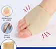 迈蒂维诗前脚掌垫跖骨垫前脚掌防痛垫防痛垫加厚超软脚垫高跟鞋运动矫正垫 实拍图