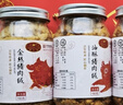 黄金香高端肉绒松礼盒 厦门特产零食送长辈 金丝+油酥猪肉绒4罐600g团购 实拍图