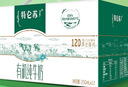 蒙牛特仑苏有机纯牛奶250mL*12盒 品质奶源 送礼盒装 实拍图