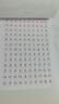 六品堂 临摹练字帖楷书常用7000字速成 成年楷书入门基础训练练字神器 楷体正楷字帖  实拍图