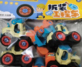 TaTanice儿童拆装玩具工程车挖掘机拼装模型拧螺丝积木男女孩开学生日礼物 实拍图