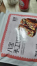氧鹿新疆风味八宝手工切糕1000g新疆特产正宗坚果小吃休闲零食糕点心 实拍图