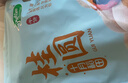 十月稻田 桂圆干 500g 带壳龙眼干 肉厚甘甜 休闲零食 枸杞红枣泡茶八宝粥 实拍图