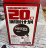 雀巢（Nestle）醇品速溶美式黑咖啡0糖0脂*运动健身燃减防困20包*1.8g 实拍图