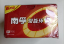 南孚5号电池30粒 五号碱性 聚能环5代 适用耳温枪/血糖仪/鼠标/遥控器/血压计/挂钟/指纹锁/玩具等 实拍图