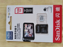 闪迪（SanDisk）128GB TF（MicroSD）4K内存卡 行车记录仪 监控摄像头专用 循环录制10,000小时 高耐用存储卡 实拍图