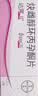 【原研药】达英35 炔雌醇环丙孕酮片2mg:0.035mg*21片 8盒装 实拍图