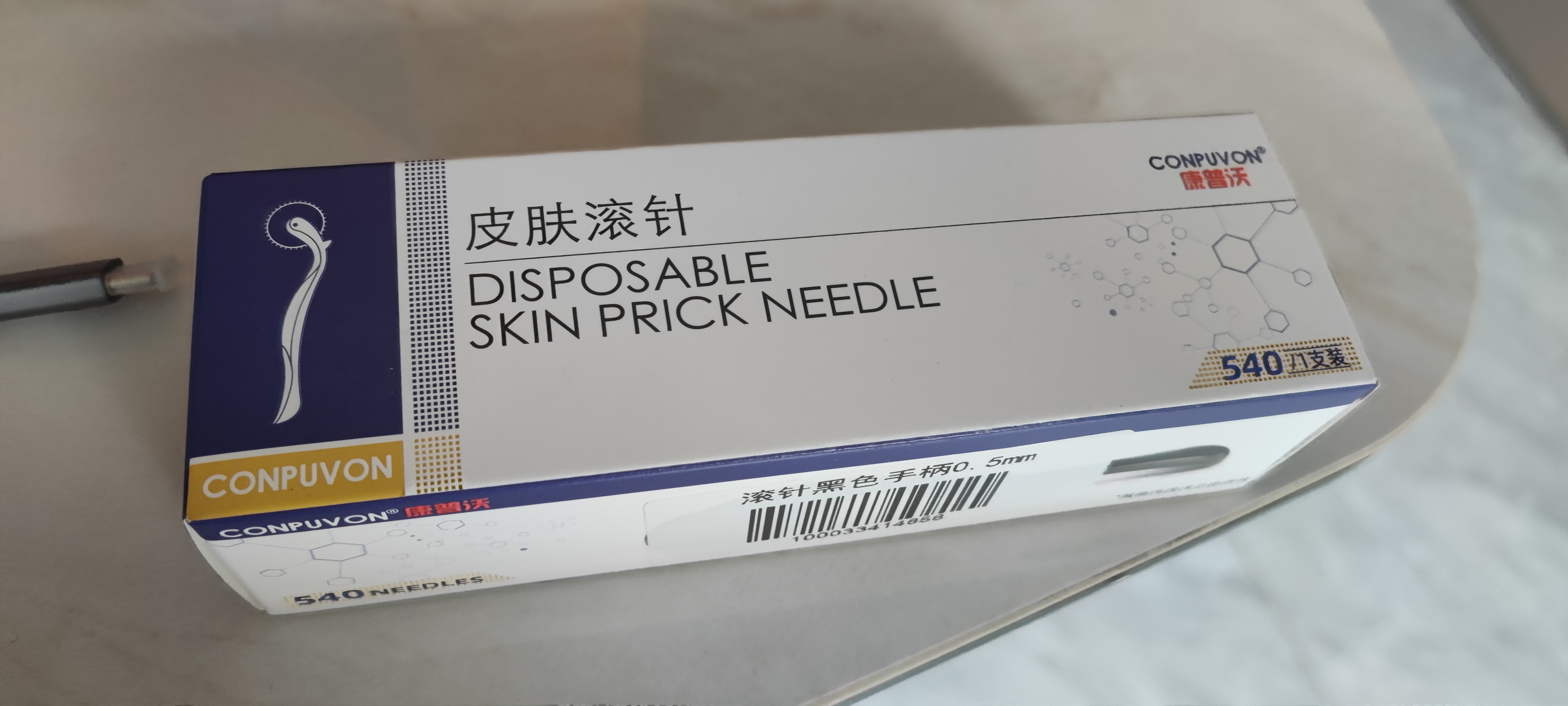康普沃一次性皮肤滚针美容水光滚轮微针米诺地尔导入一类滚针0.5mm  实拍图