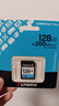 金士顿（Kingston）128GB SD存储卡 U3 V30 相机内存卡 高速sd卡大卡 4K超高清拍摄 读速200MB/s 实拍图