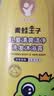 青蛙王子儿童洗发沐浴露二合一家庭装1.1L*2 牛奶精华润肤 温和清洁配方  实拍图
