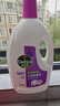 滴露（Dettol）衣物除菌液薰衣草3L 99.9%杀菌除螨 内衣衣物消毒液 可配洗衣液 实拍图