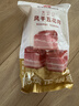 金华火腿风干五花腊肉250g腌笃鲜农家风味咸肉腩风肉淡咸肉五花风干肉 实拍图