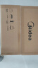 美的（Midea）微波炉烤箱一体机 小型家用20升微波炉  光波加热 钻石背板（M1-L201B） 实拍图
