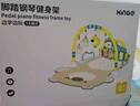 欣格婴儿玩具健身架脚踏钢琴腿部力量锻炼摇铃床铃0-1岁新生儿礼物 实拍图
