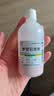信龙 炉甘石洗剂 100ml 湿疹痱子皮肤抑菌外用洗液涂剂官方正品家庭常备 实拍图