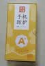 梦想可嘉 【AG磨砂】适用荣耀70手机壳 荣耀70保护套镜头全包超薄轻奢磨砂硅胶防摔简约男女款 石墨黑 实拍图